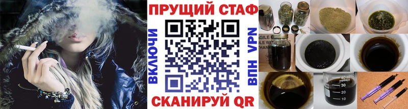 Наркота Новомосковск ГАШ  A PVP  Меф  Codein  COCAIN  АМФ 