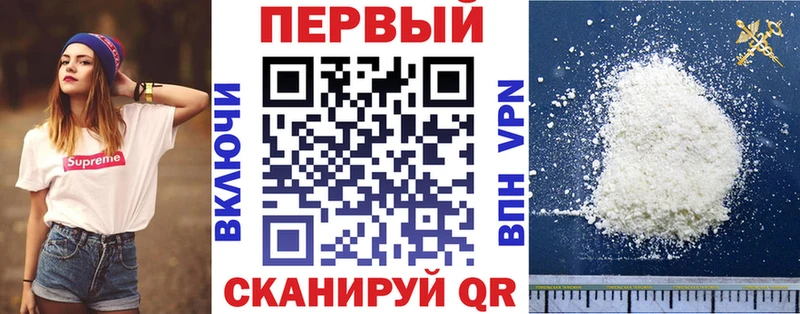 АМФ VHQ Новомосковск