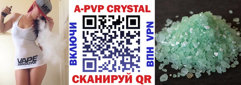Alpha PVP крисы CK  купить  цена  Новомосковск 