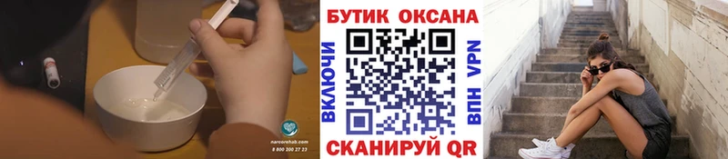 Бутират оксибутират  Новомосковск 