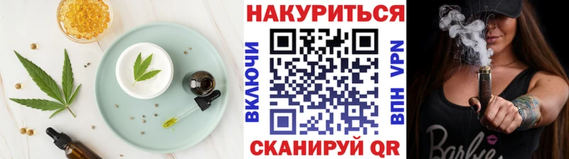 Cannafood марихуана  Новомосковск 