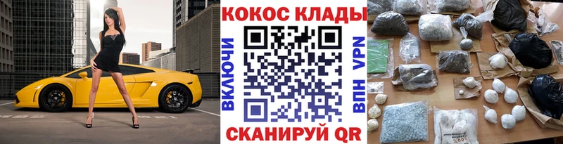 Кокаин Fish Scale  где можно купить   Новомосковск 
