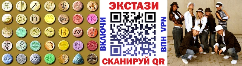 Экстази ешки  Новомосковск 