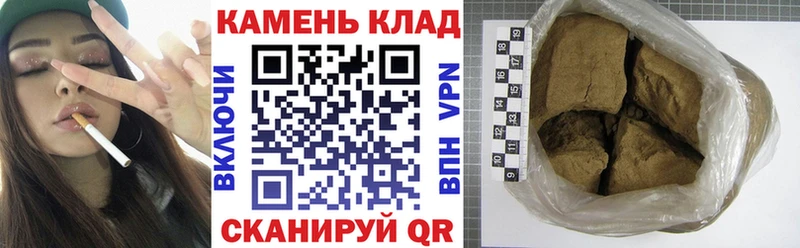 ГАШИШ VHQ Новомосковск