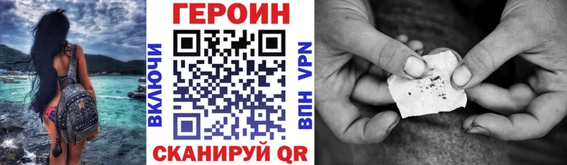 цены наркотик  Новомосковск  ГЕРОИН афганец 