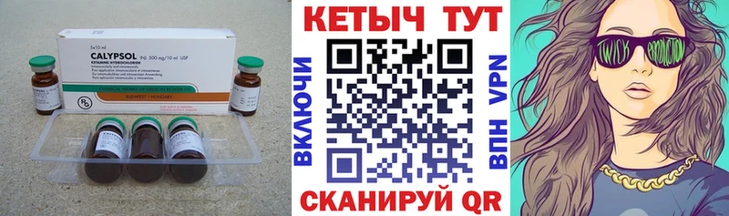 mega ССЫЛКА  дарнет шоп  Новомосковск  КЕТАМИН ketamine 