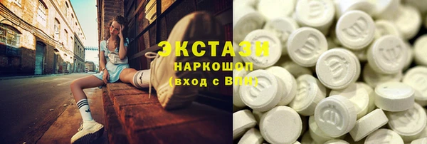 ГАЛЛЮЦИНОГЕННЫЕ ГРИБЫ Богородицк