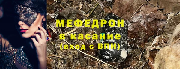 шишки Богородск
