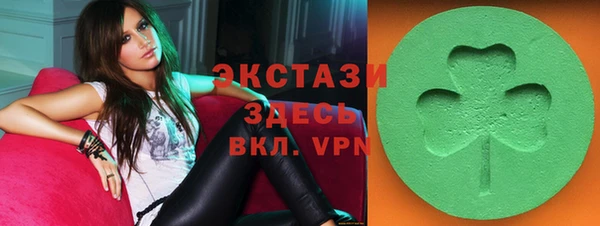 сатива Армянск