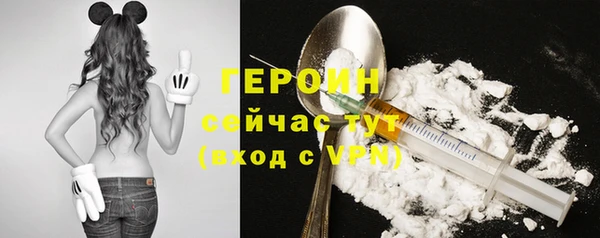 наркотики Арсеньев