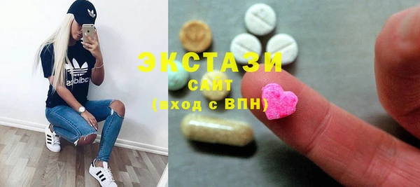ГАЛЛЮЦИНОГЕННЫЕ ГРИБЫ Богородицк