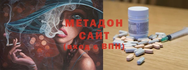 наркотики Арсеньев