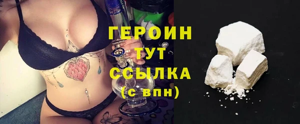 наркотики Арсеньев