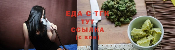 шишки Богородск