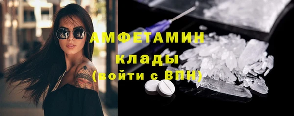 метамфетамин Чекалин