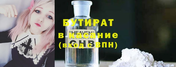 наркотики Арсеньев