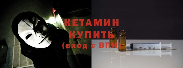 наркотики Арсеньев