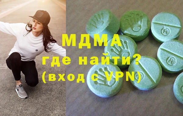 сатива Армянск