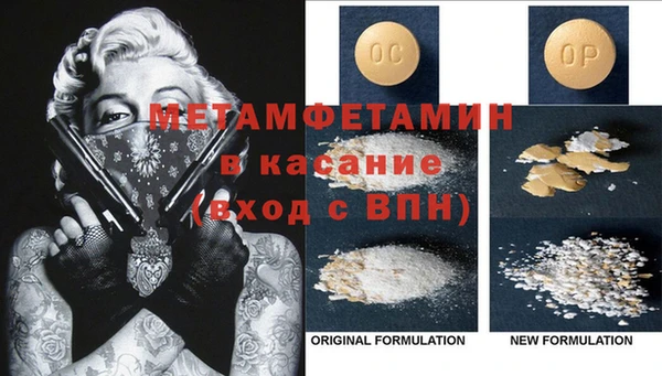 ГАЛЛЮЦИНОГЕННЫЕ ГРИБЫ Богородицк