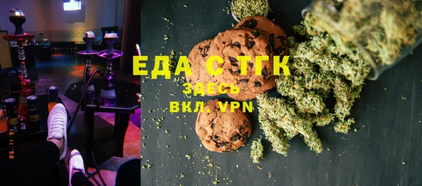 шишки Богородск
