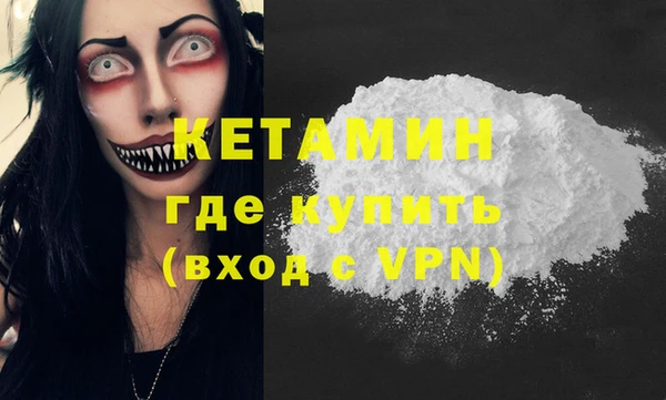 spice Аркадак