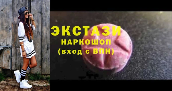 ГАЛЛЮЦИНОГЕННЫЕ ГРИБЫ Богородицк