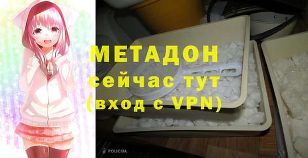 ГАЛЛЮЦИНОГЕННЫЕ ГРИБЫ Богородицк