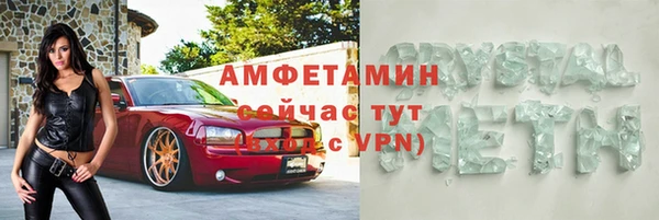 Альфа ПВП Богданович