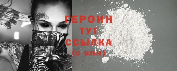 ГАЛЛЮЦИНОГЕННЫЕ ГРИБЫ Богородицк