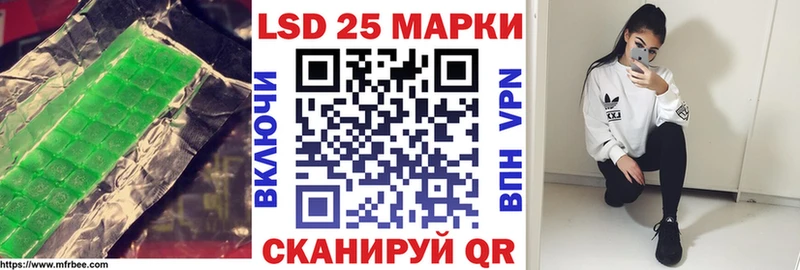 Лсд 25 экстази кислота  Новомосковск 
