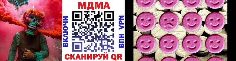 что такое наркотик  KRAKEN ТОР  MDMA Molly  Новомосковск 