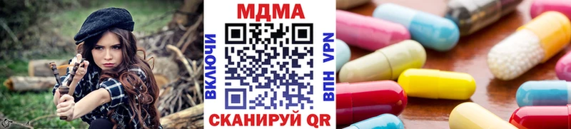 МДМА молли Новомосковск
