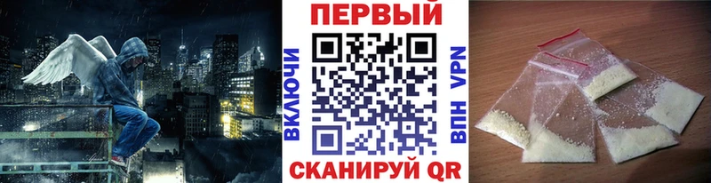 Метамфетамин пудра Новомосковск