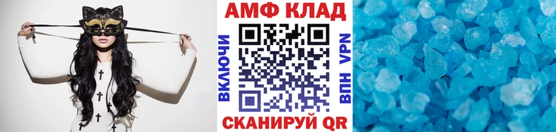 МЕТАМФЕТАМИН Methamphetamine  KRAKEN ссылки  Новомосковск 