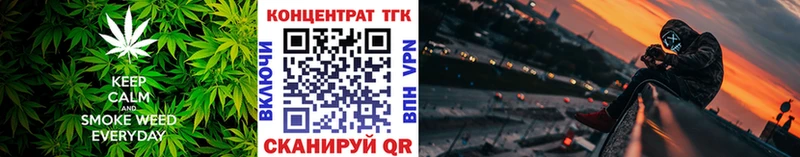 ТГК вейп  Новомосковск 